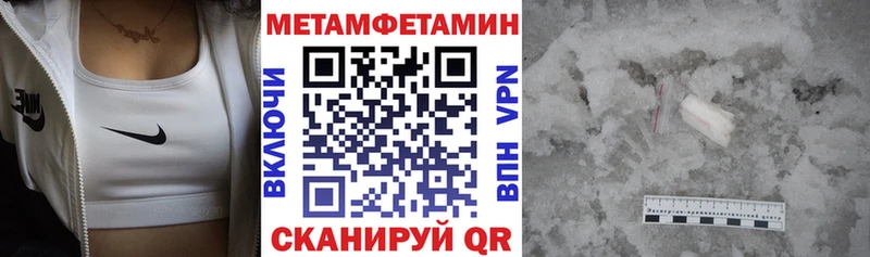 Амфетамин Premium  Купить закладки  Ковдор 