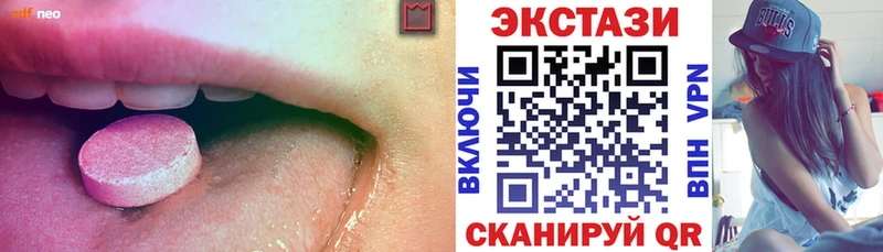 Ecstasy таблы  Купить закладки  Ковдор 