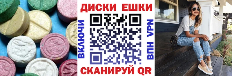 Экстази 250 мг Ковдор