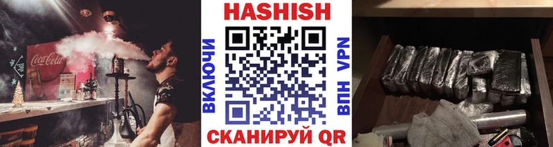 ГАШИШ хэш  Купить закладки  Ковдор 