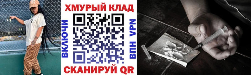 Героин Афган  Купить где  Ковдор 