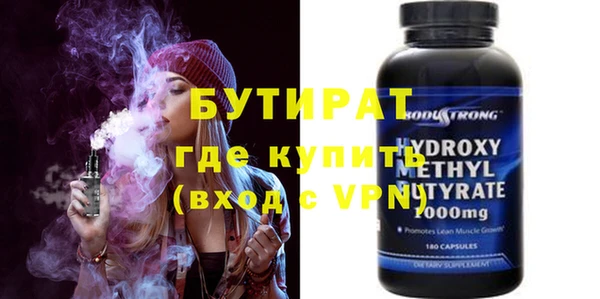 эйфоретик Елабуга