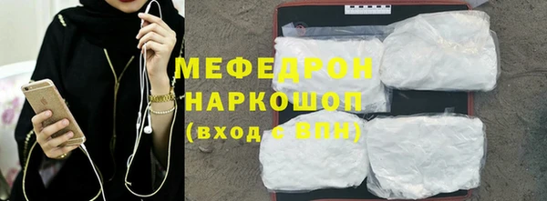 эйфоретик Елабуга