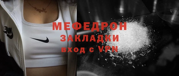 круглые Ельня
