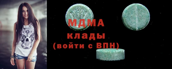 эйфоретик Елабуга