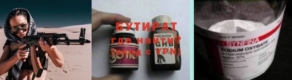 эйфоретик Елабуга