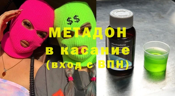 эйфоретик Елабуга