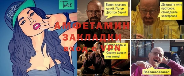 дурь Елизово