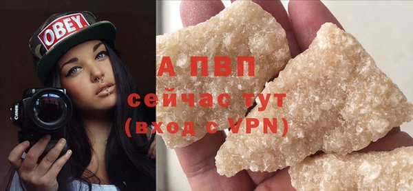 эйфоретик Елабуга