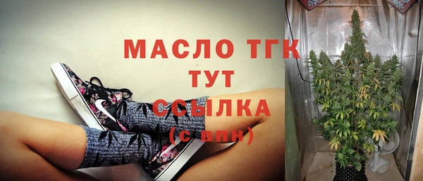 эйфоретик Елабуга