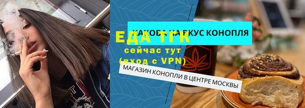 эйфоретик Елабуга