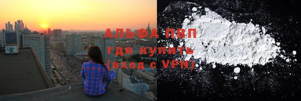 эйфоретик Елабуга
