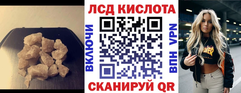ЛСД экстази ecstasy  Купить где  Ковдор 