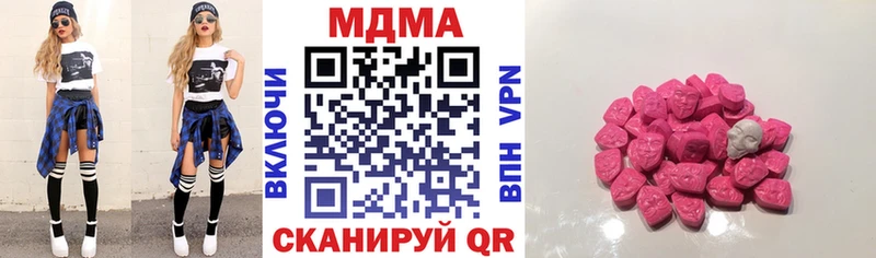 MDMA crystal  Купить  Ковдор 