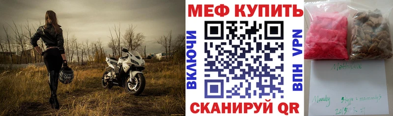 Мефедрон VHQ  Купить где  Ковдор 