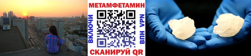 Купить закладки  Ковдор  МЕТАМФЕТАМИН Methamphetamine 