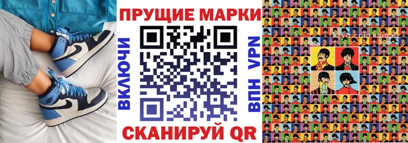 Купить  Ковдор  Наркотические марки 1,8мг 