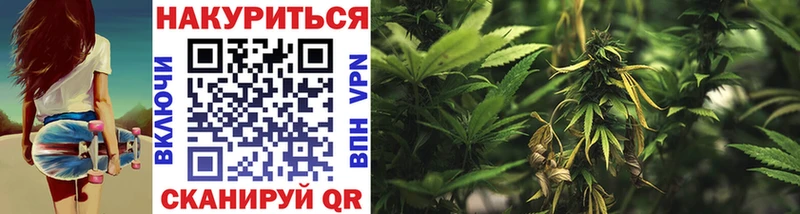 МАРИХУАНА Ganja Ковдор