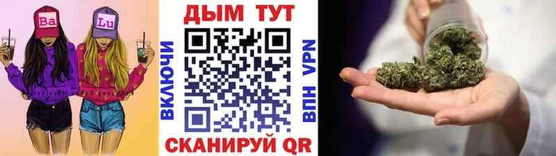 Купить  Ковдор  МАРИХУАНА SATIVA & INDICA 